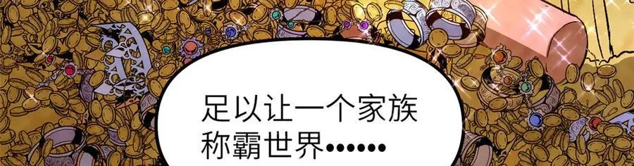 67 完结篇 忽悠澹台大人133
