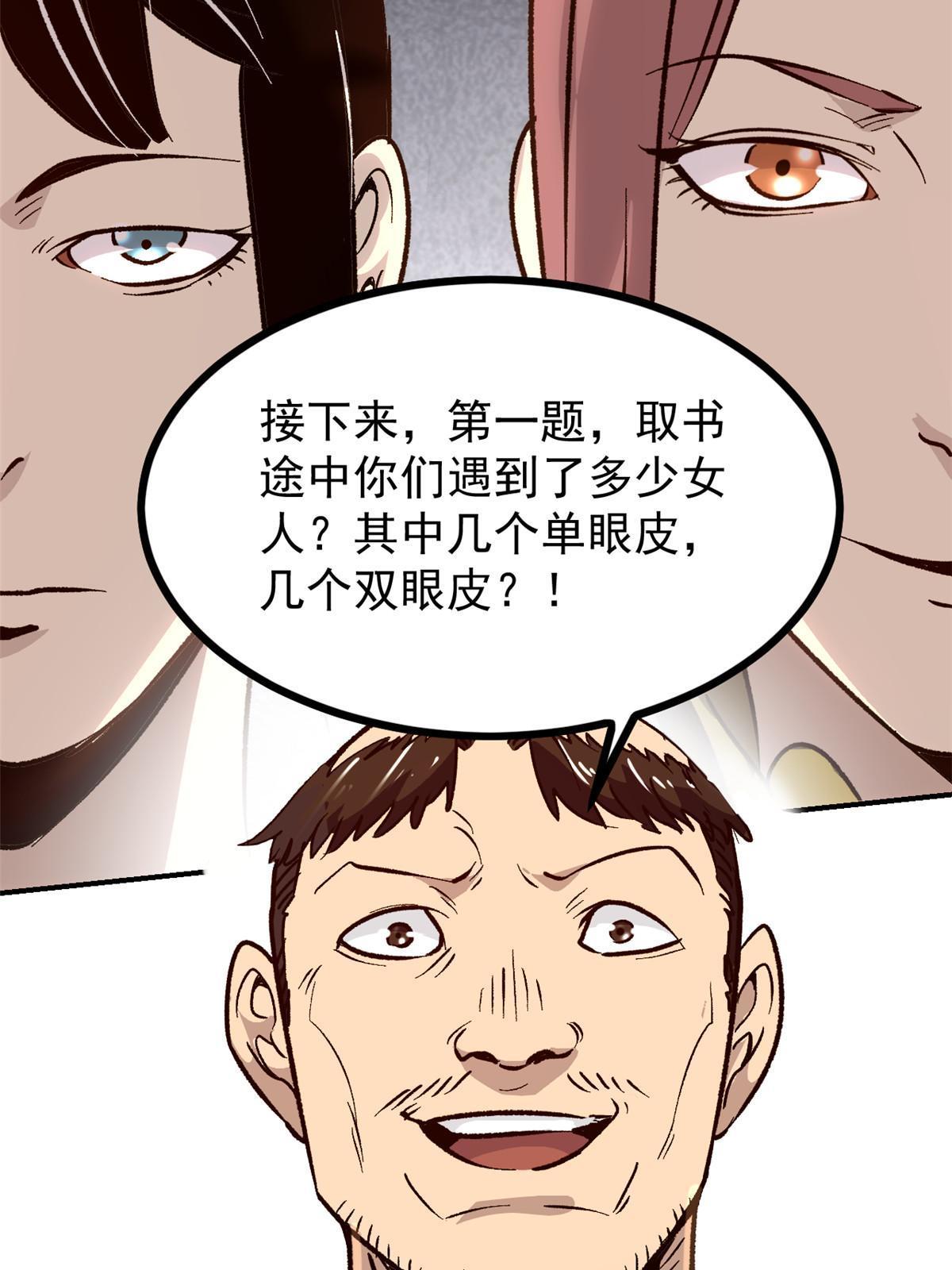 06 密探PK29