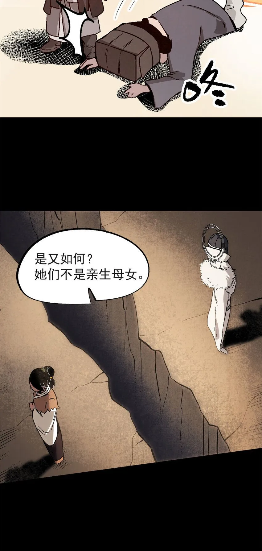 56 拜见岳父大人25