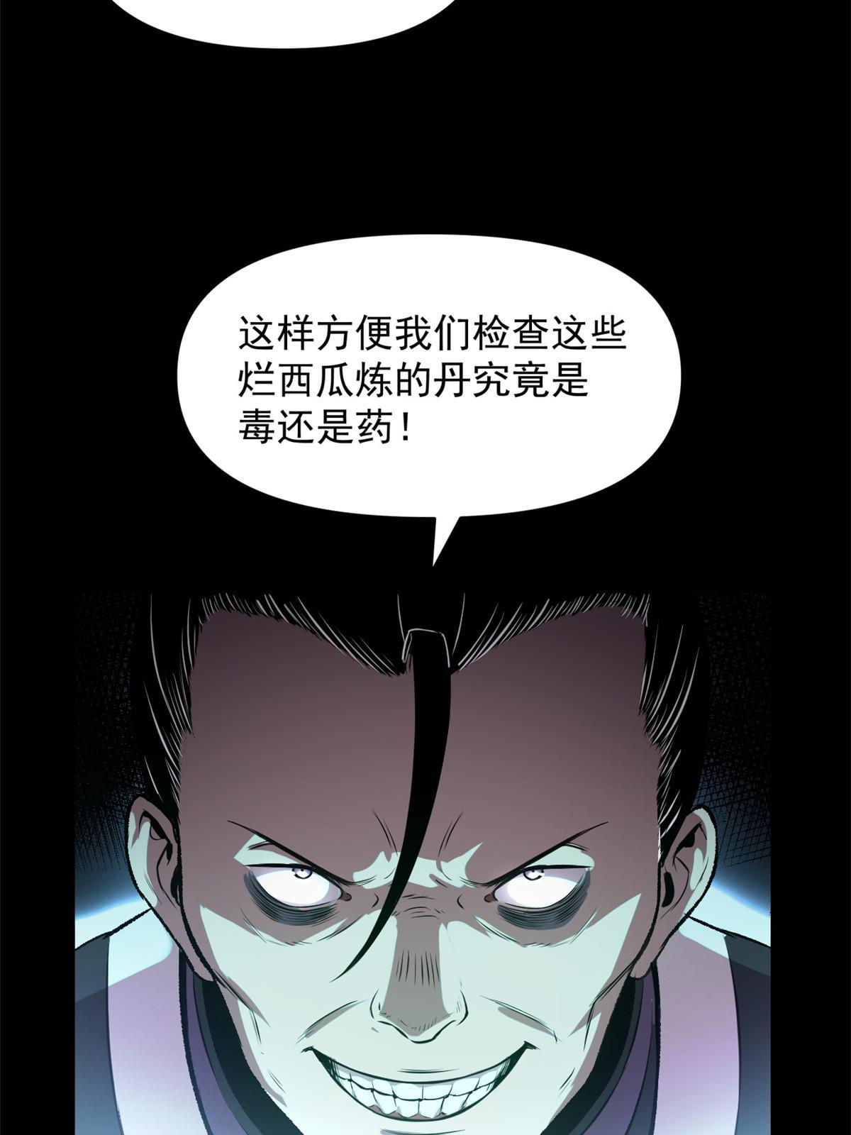 19 反噬27