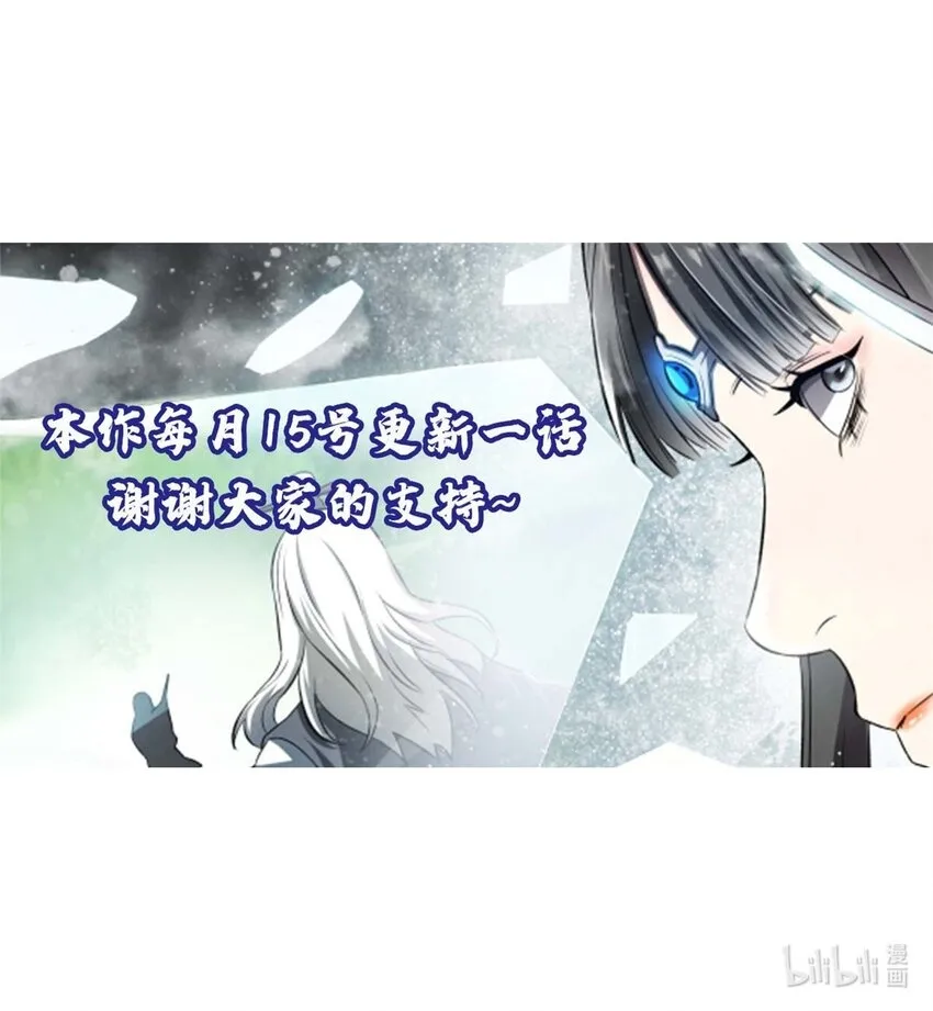 54 连环妙计41
