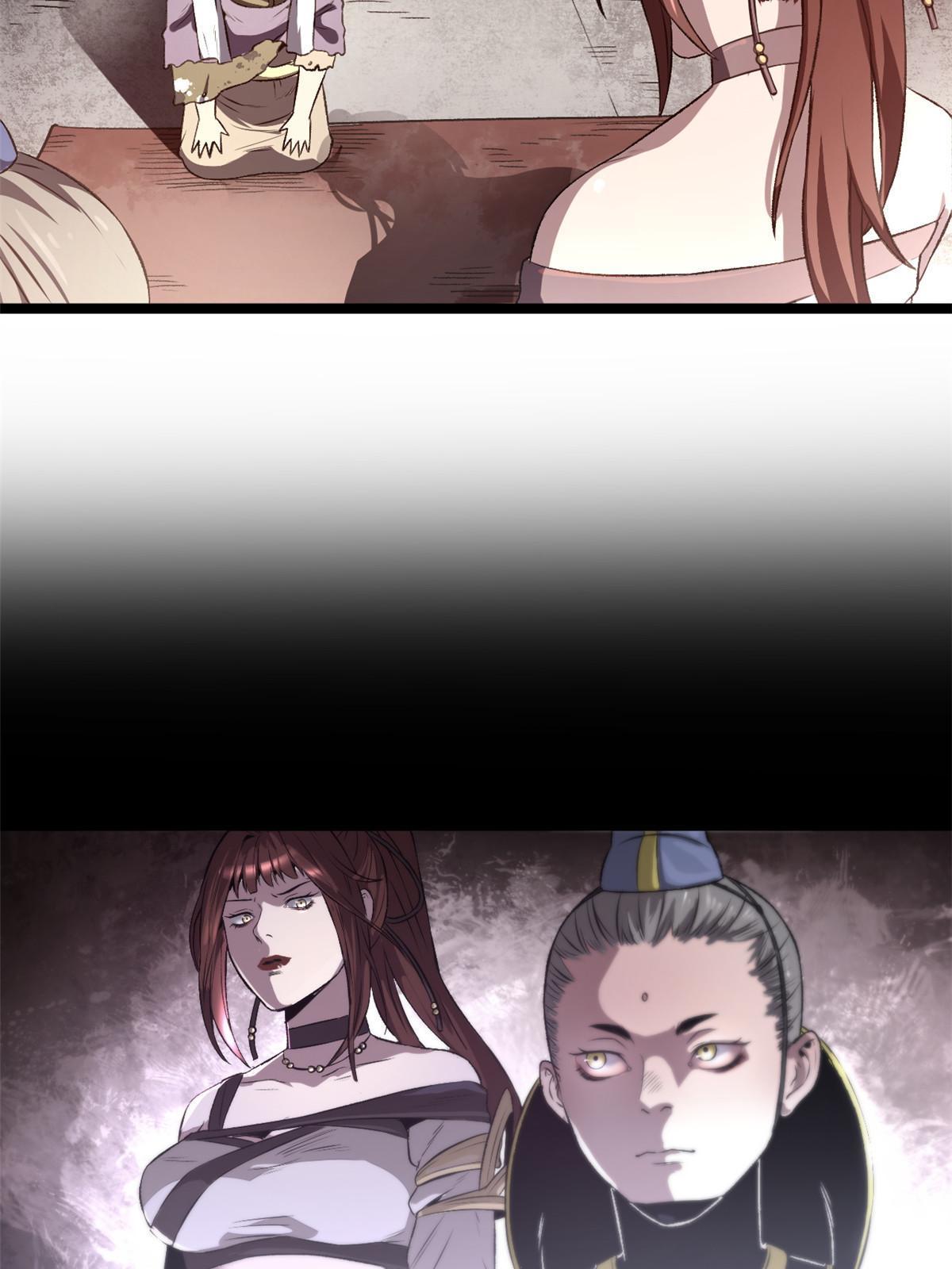12 病态井无边38