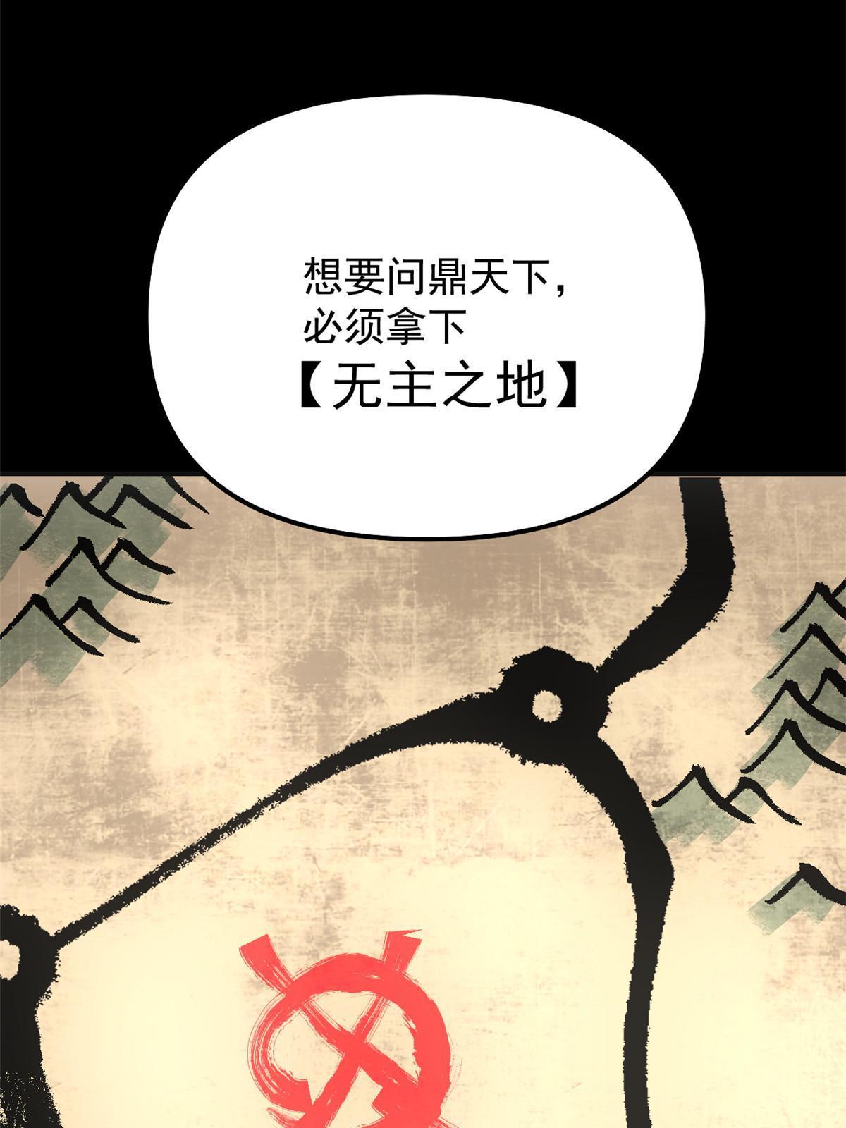 02 勾引女魔头11