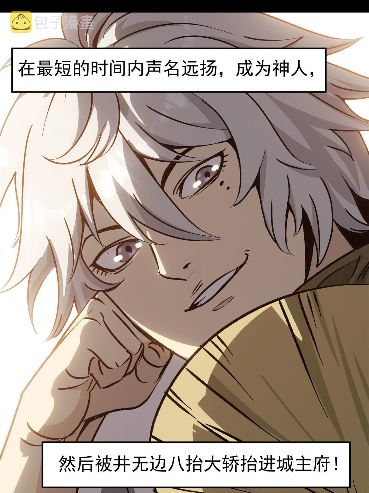 09 攻略女帝的正确方法69