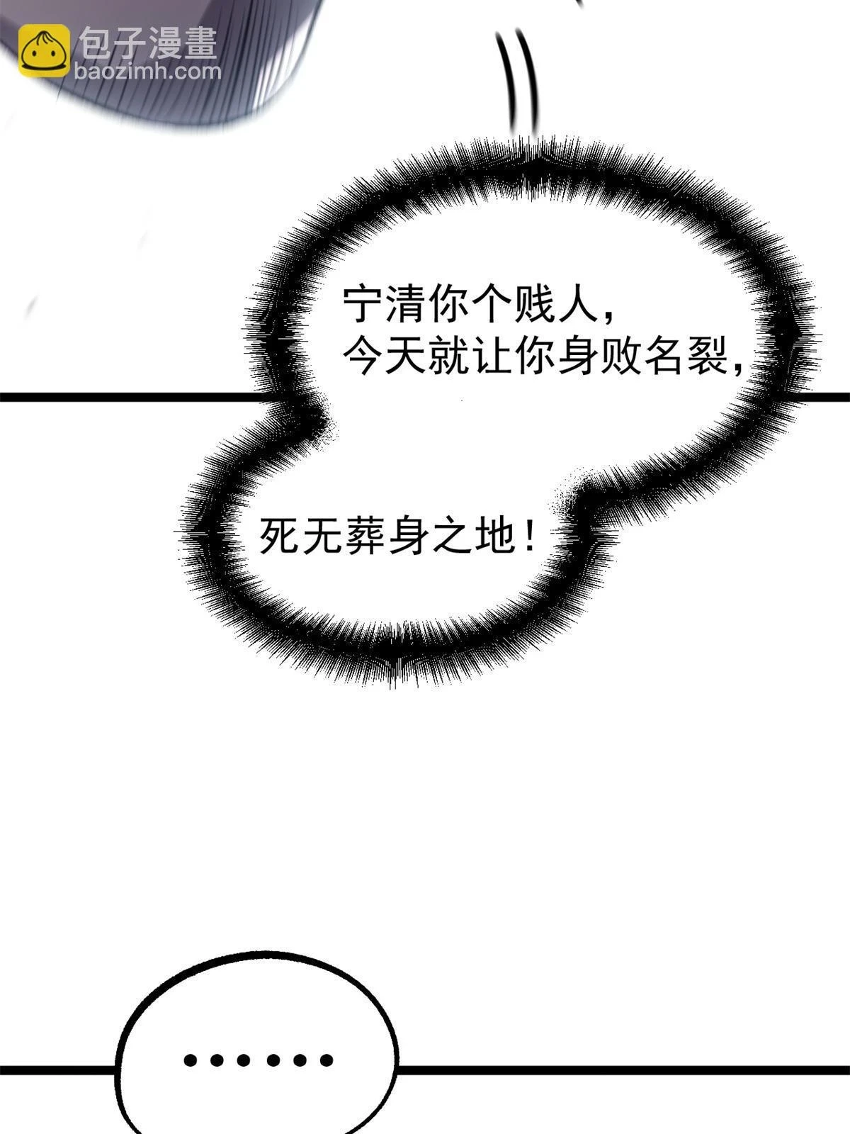 48 主君出马12