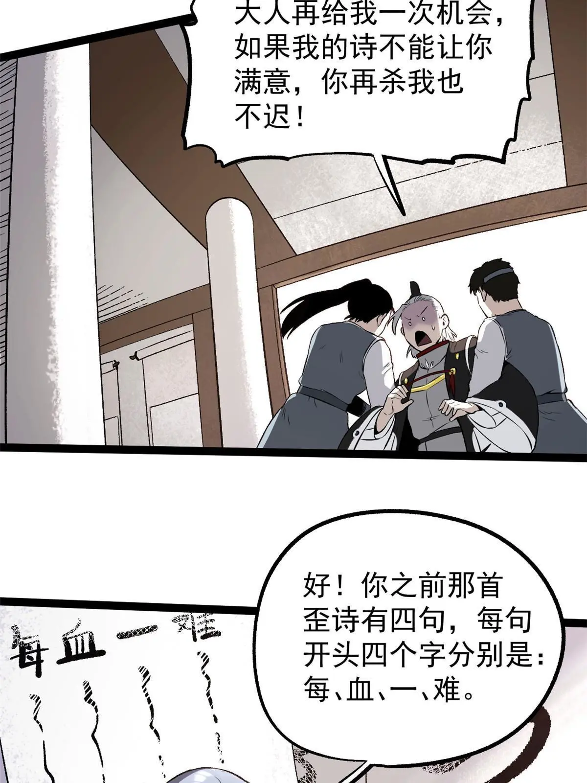 37 折服宁清12