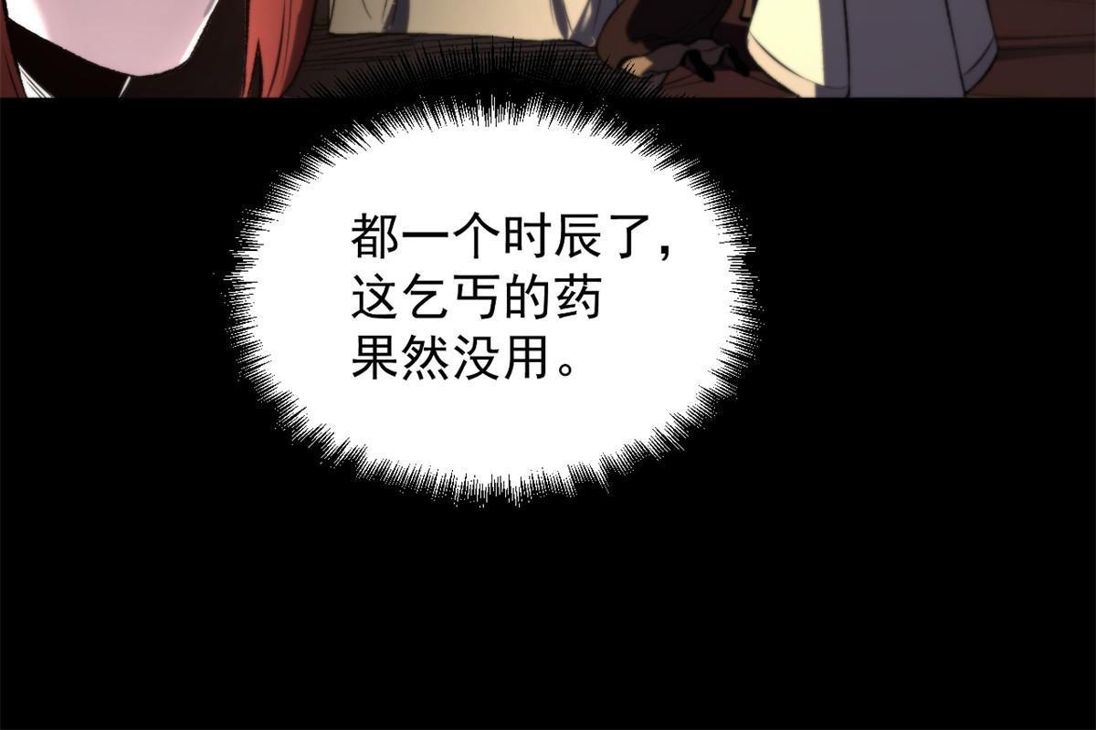 18 救活了32