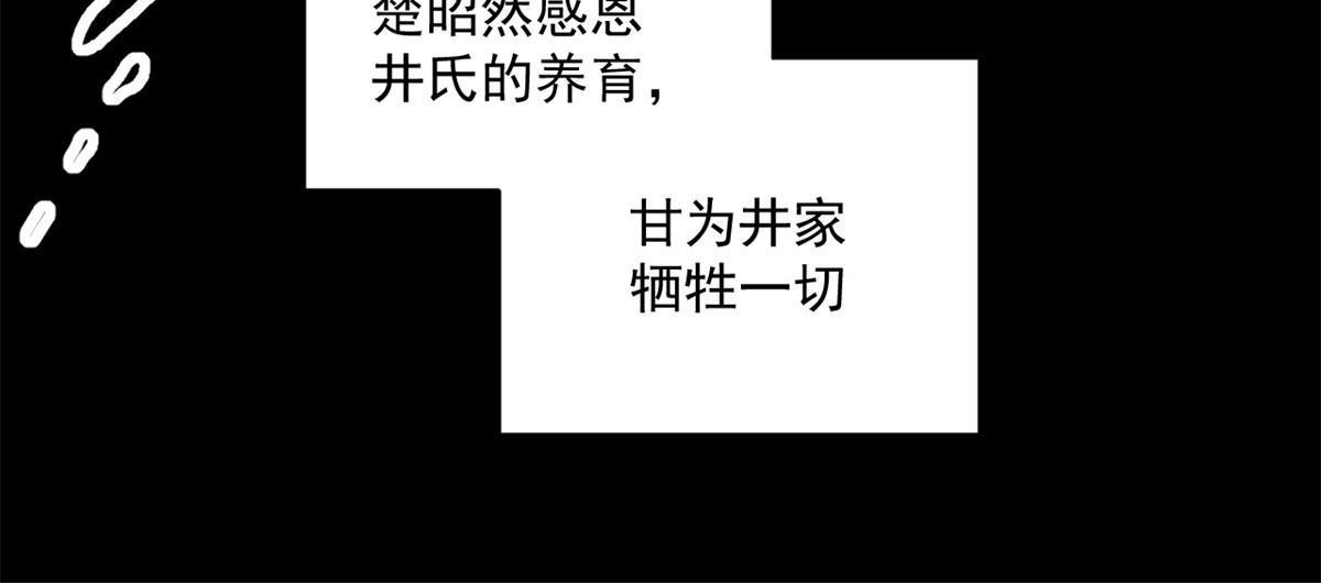 28 情敌来了36