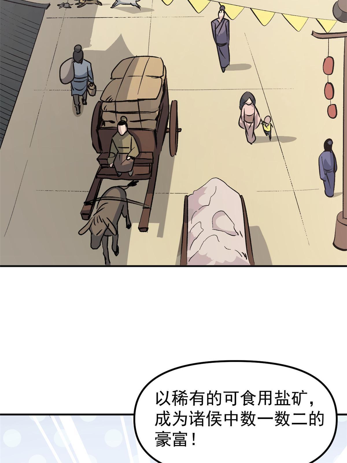 03 通过间谍测试44