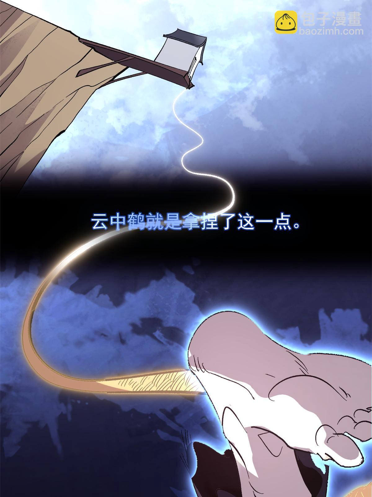 01 穿成渣男42