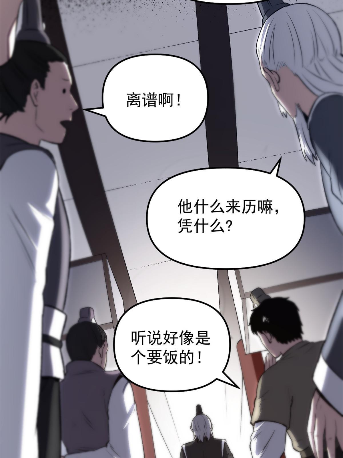 33 寡妇宁清16