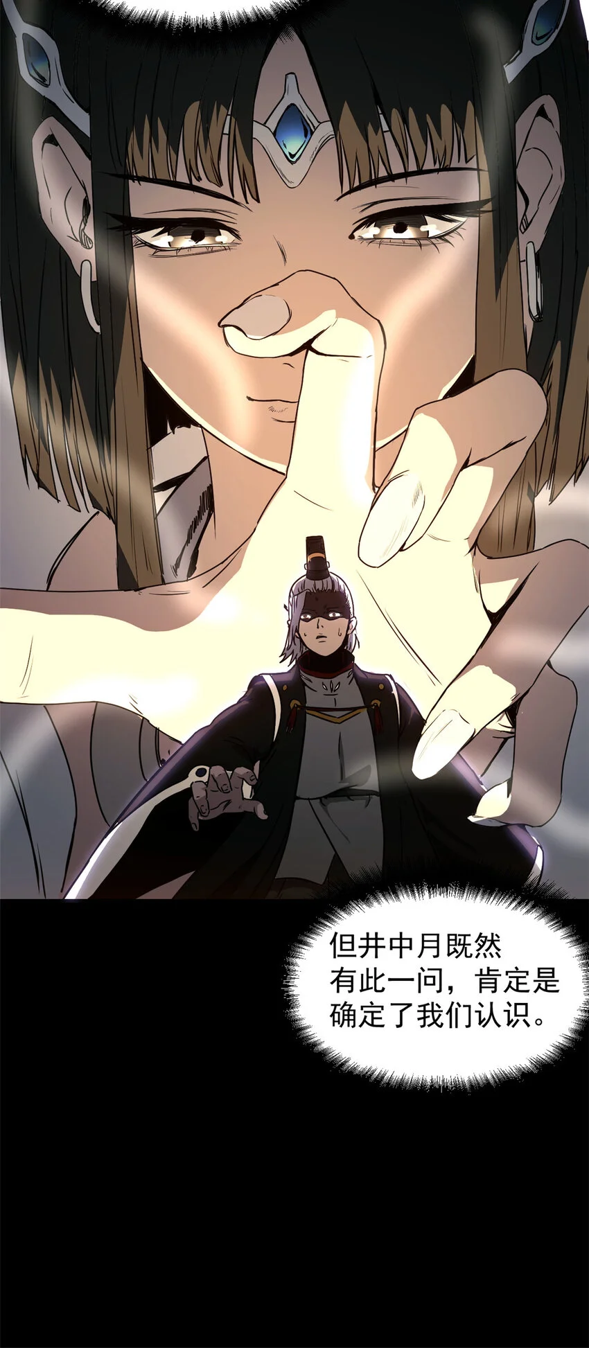 58 信任感测试31