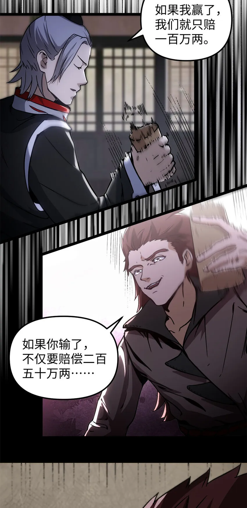 62 逢赌必赢19