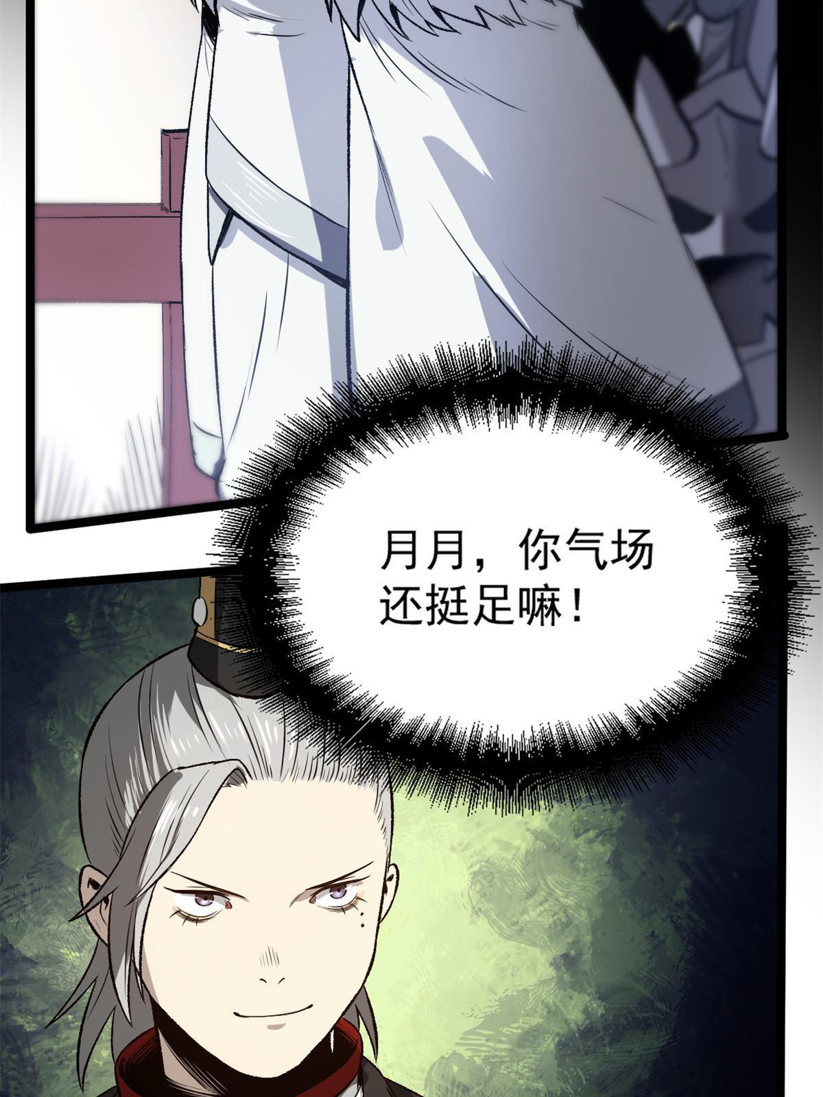 33 寡妇宁清28