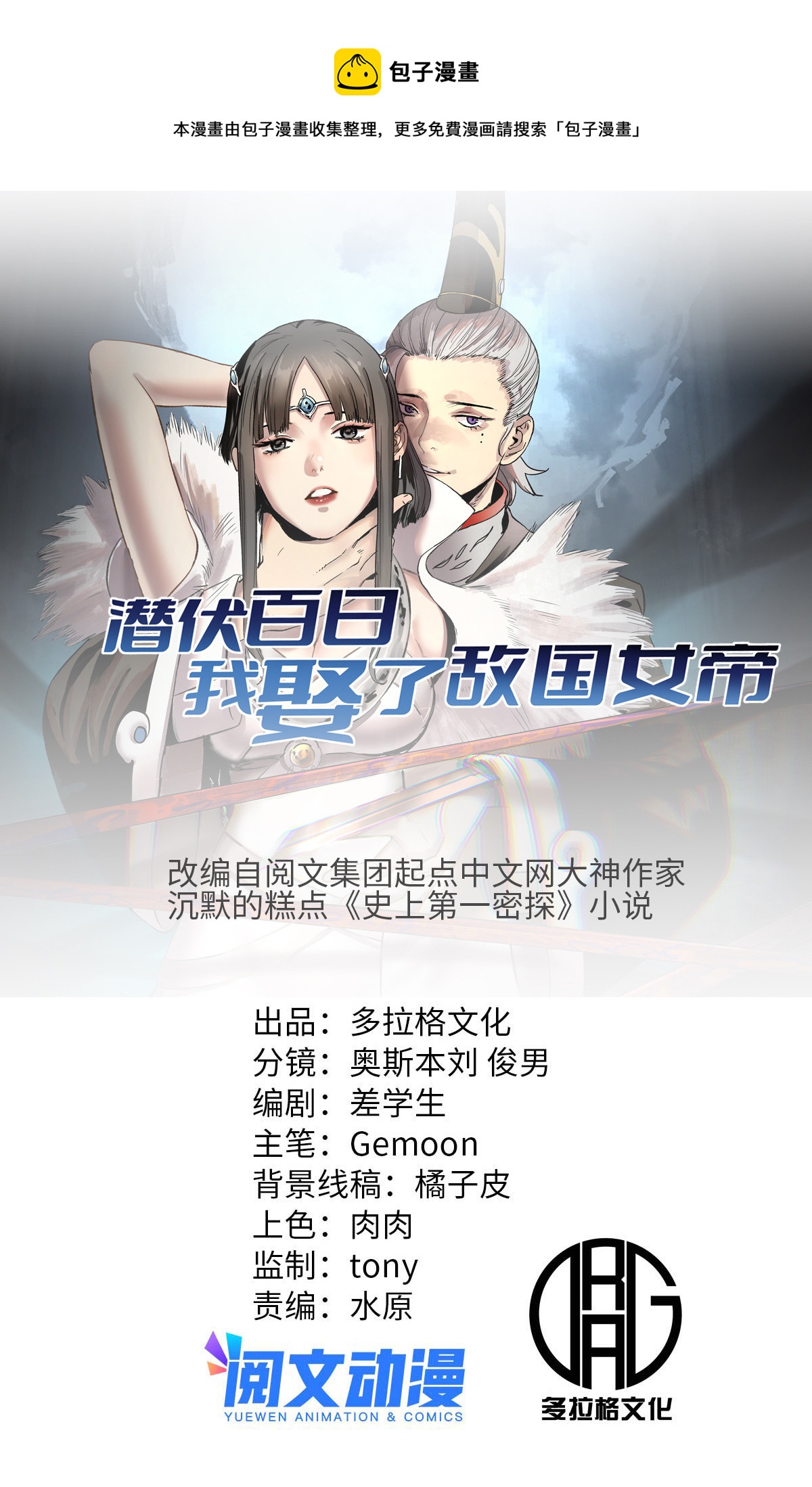 34 才女0
