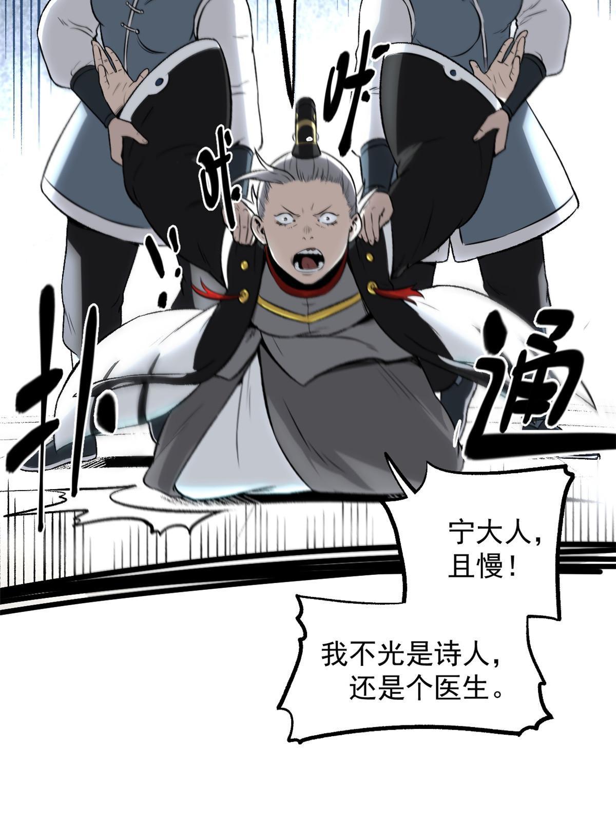 36 施巧计引注意45