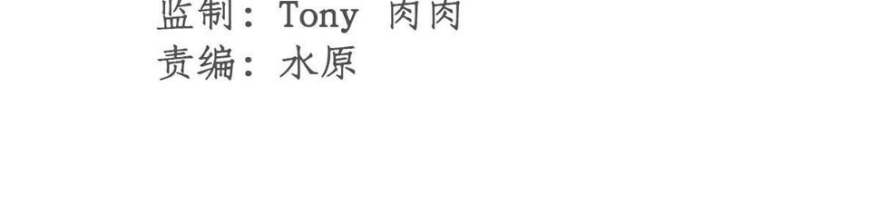 51 揭开裂风谷危机真相1