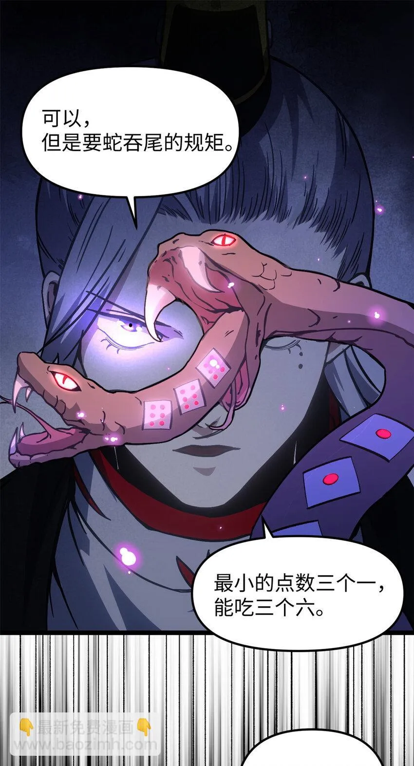 62 逢赌必赢18