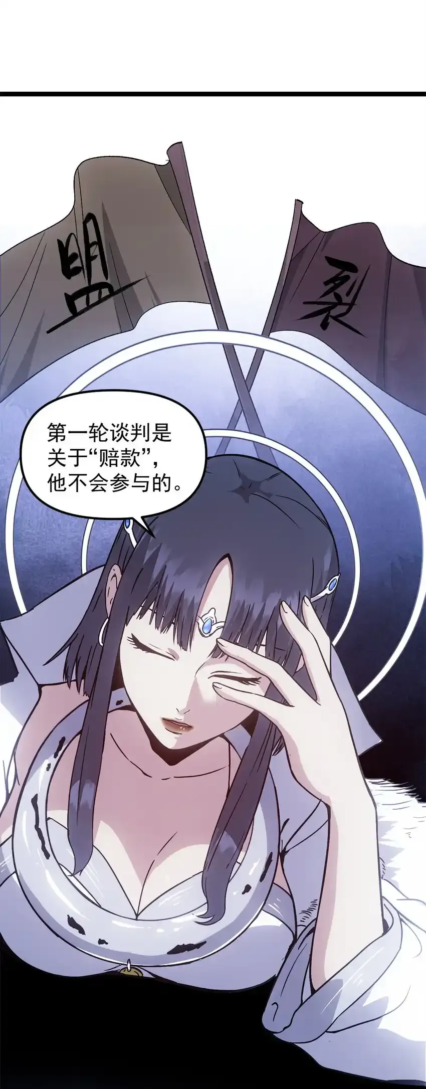 61 赌术天才5