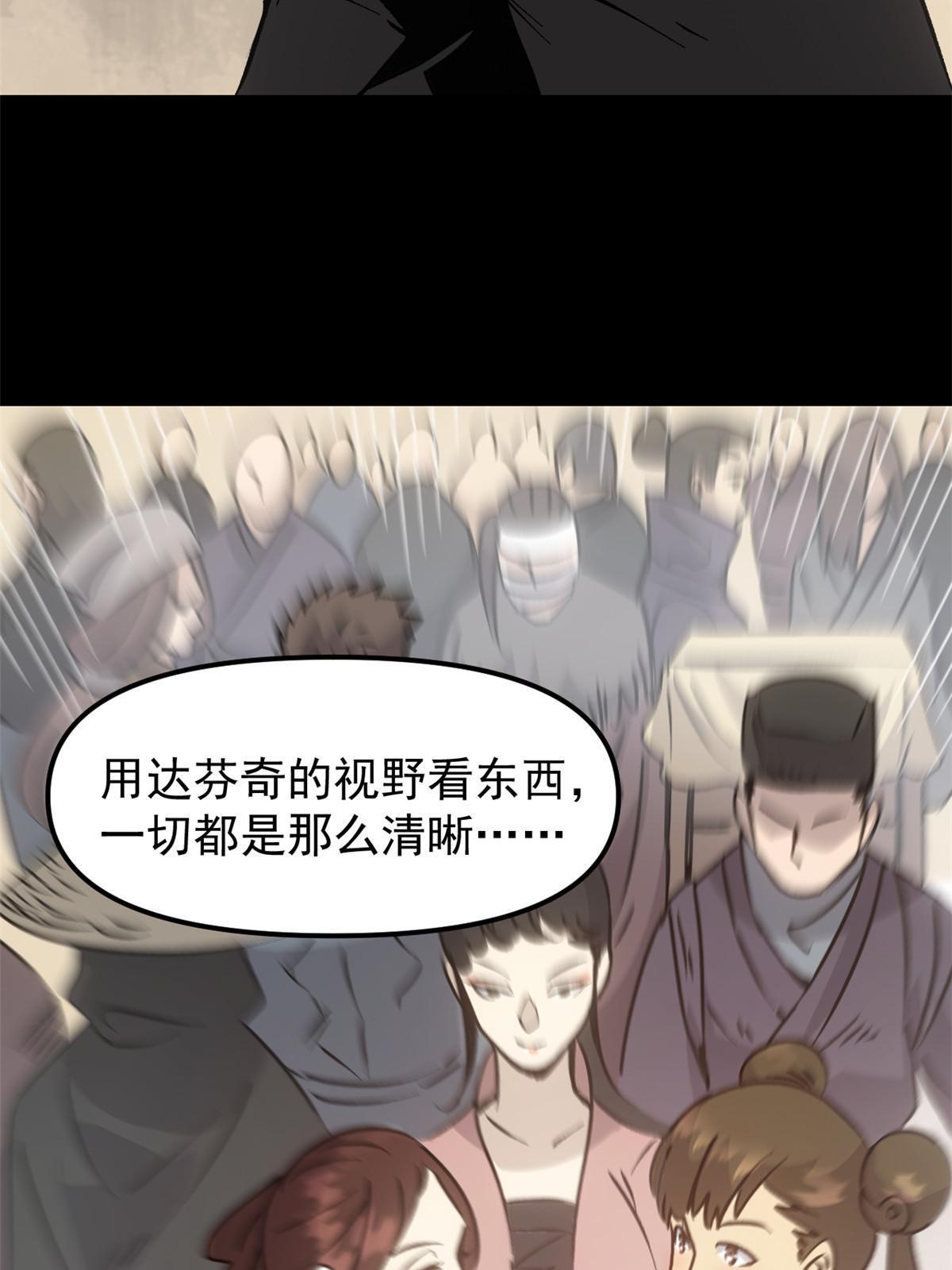 07 精神病外挂22
