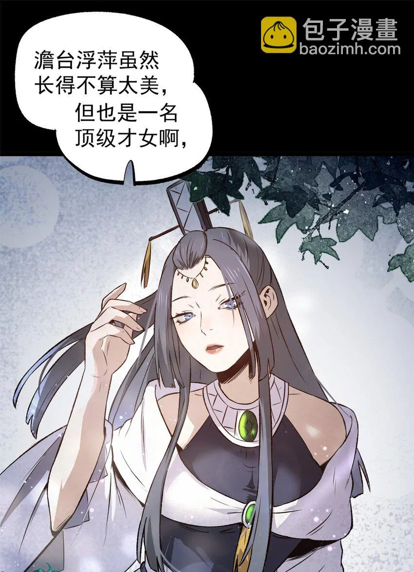 54 连环妙计23