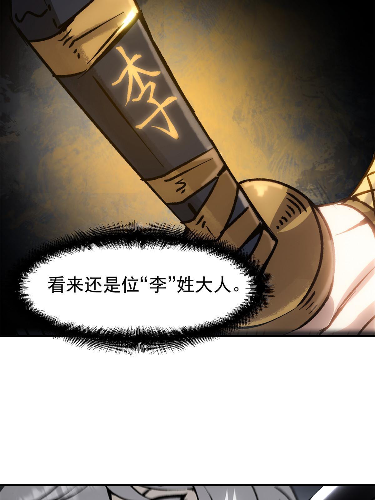 10 真能编啊19
