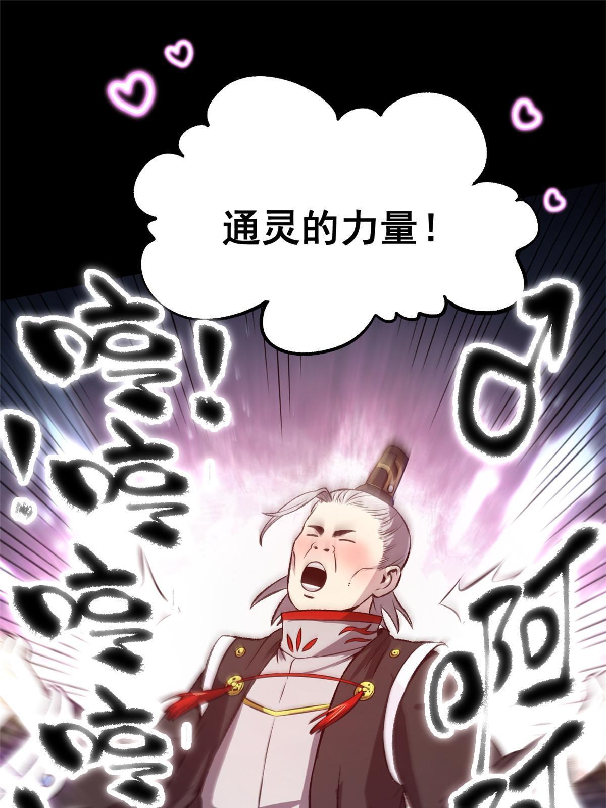 25 限时破案24