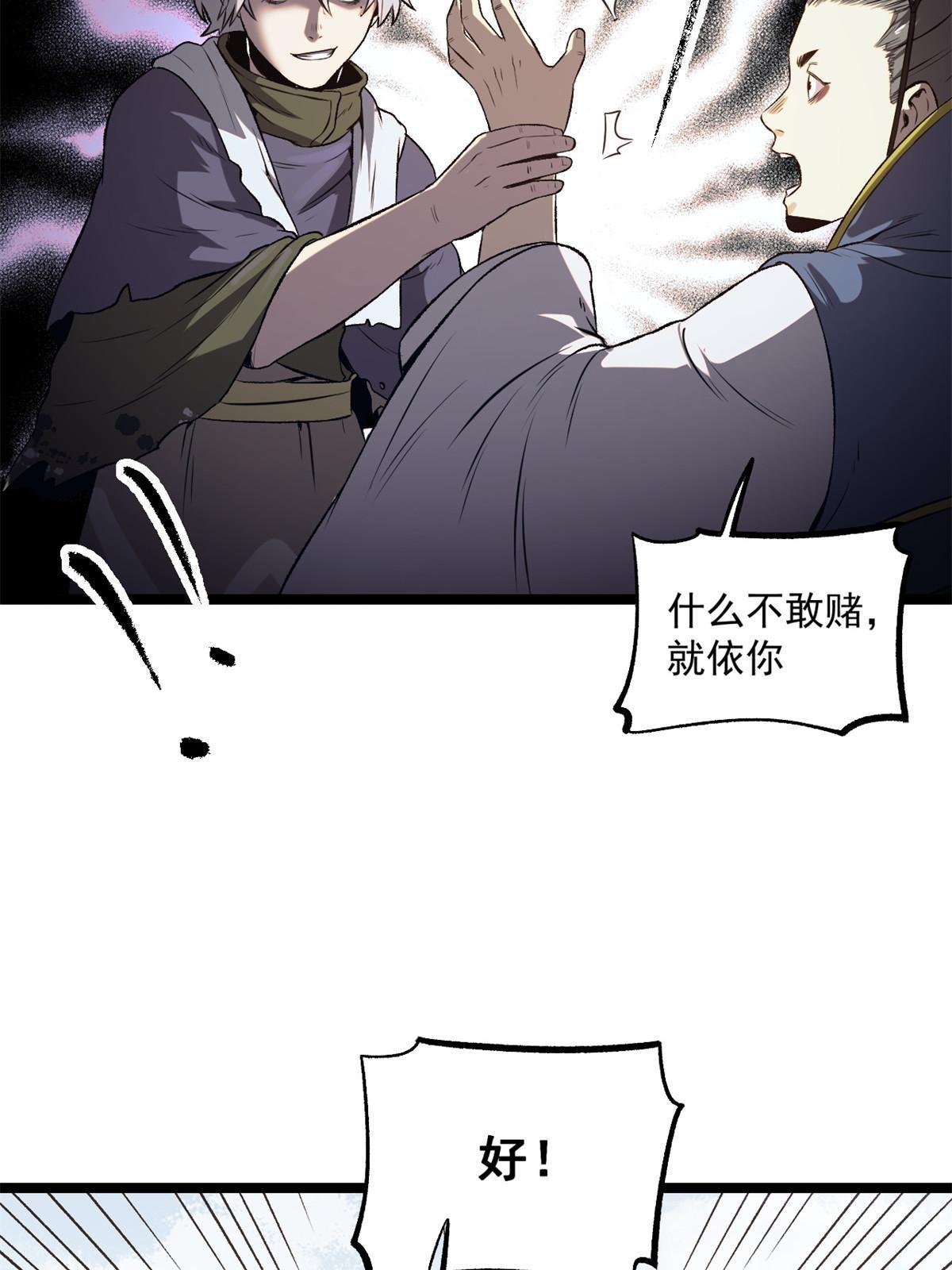 22 摊牌了，我要造反45