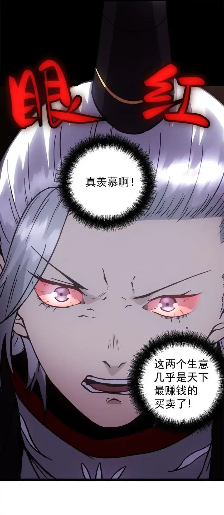 61 赌术天才23