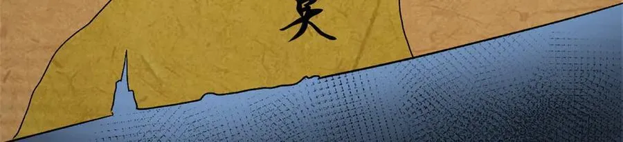 67 完结篇 忽悠澹台大人79