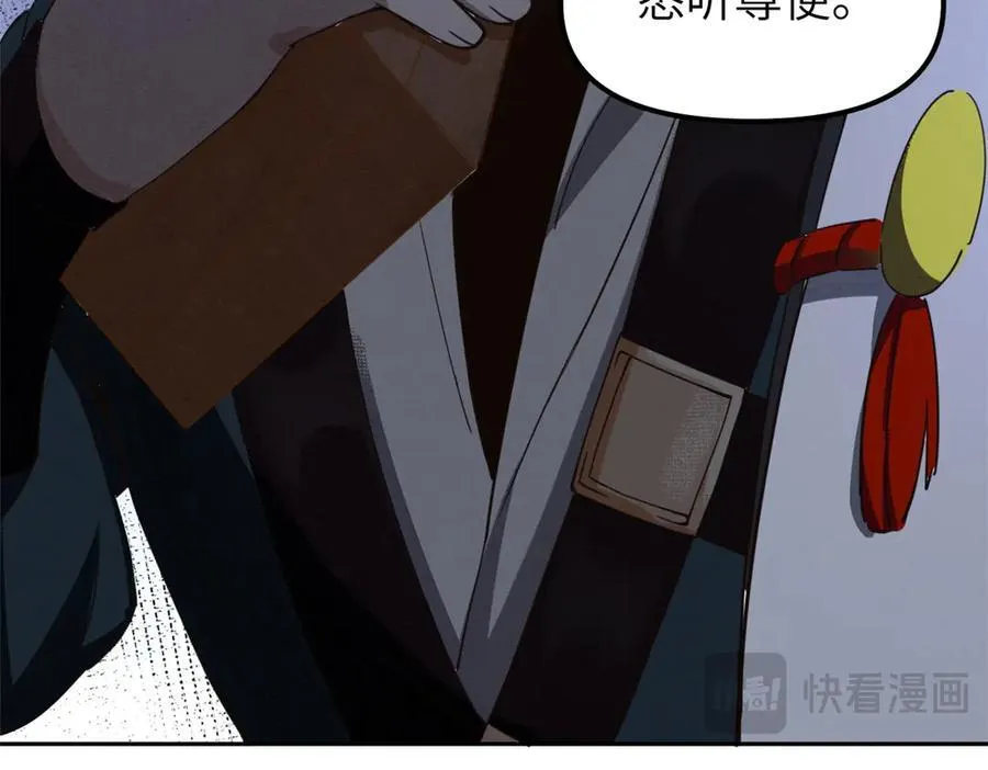 66 契约自燃117
