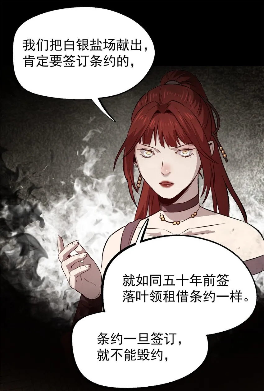 54 连环妙计16