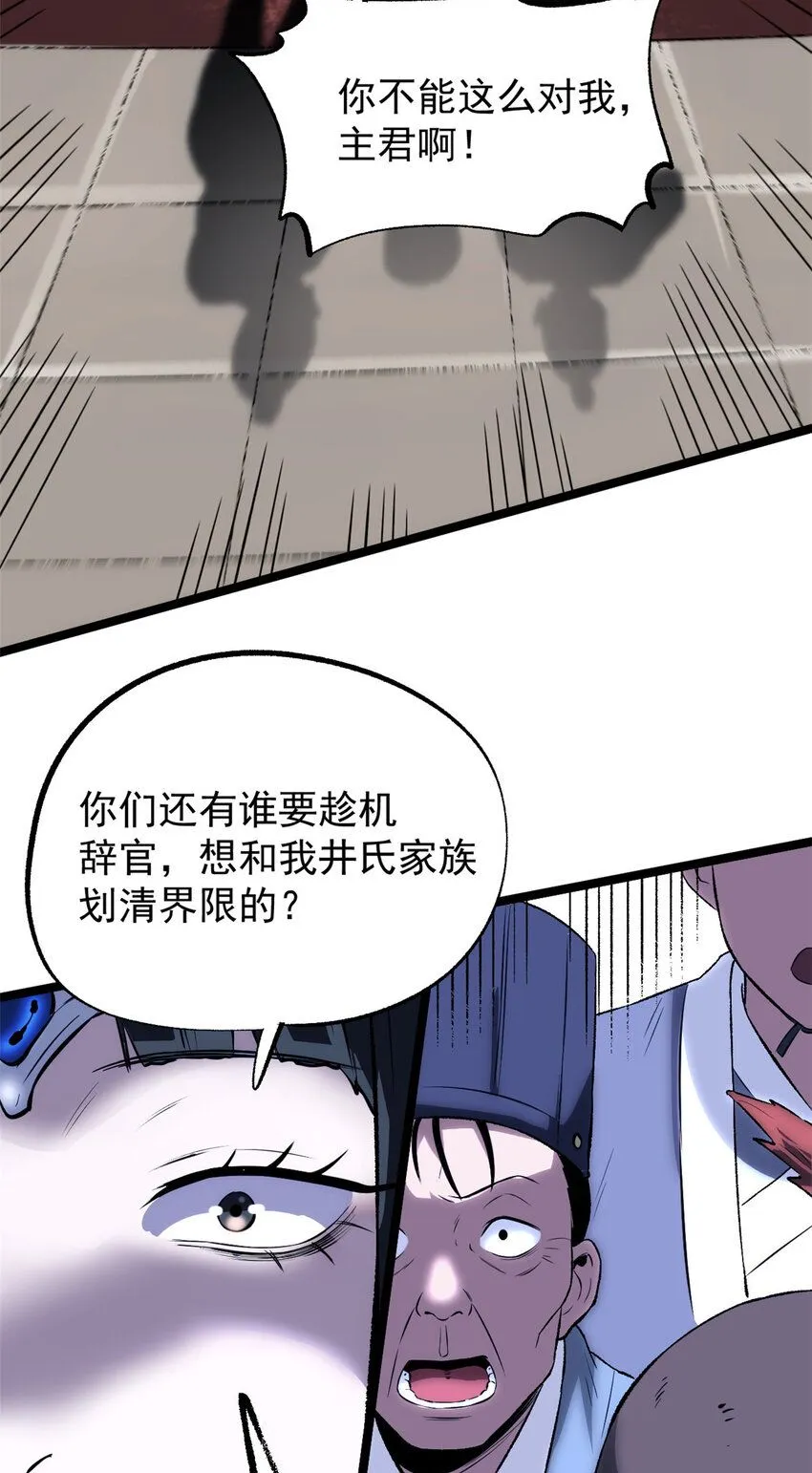 57 辞官26