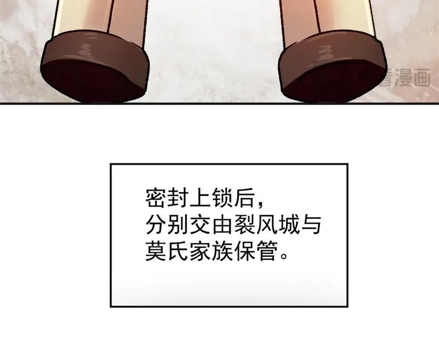 65 一桃杀二士66