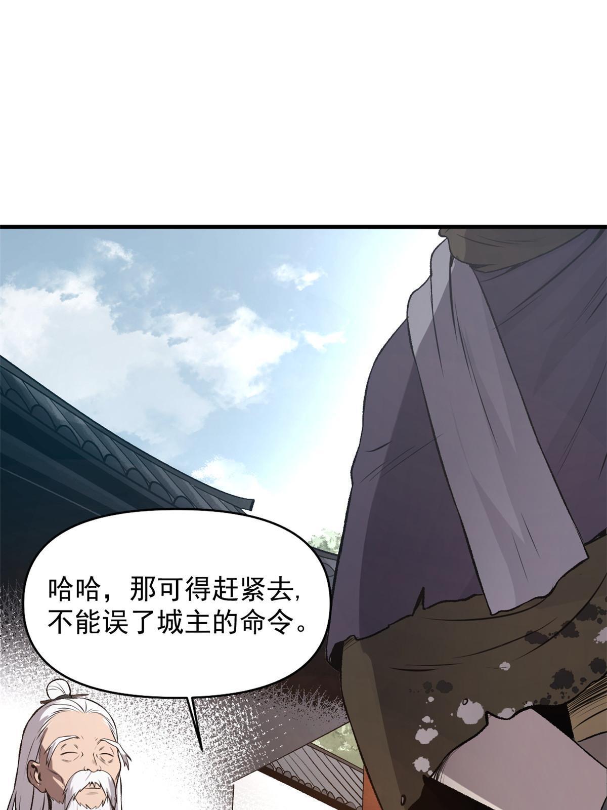 21 我会为你烧纸的17