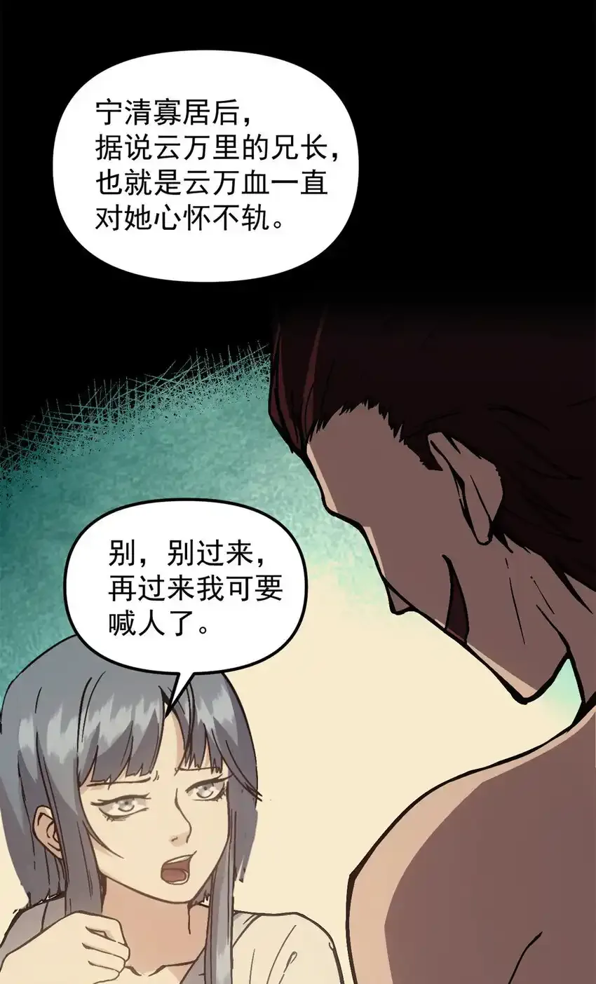 61 赌术天才14