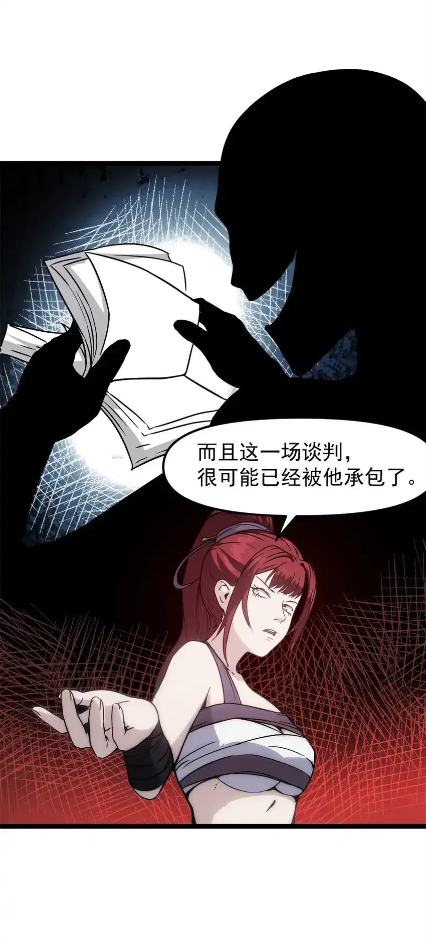 61 赌术天才24