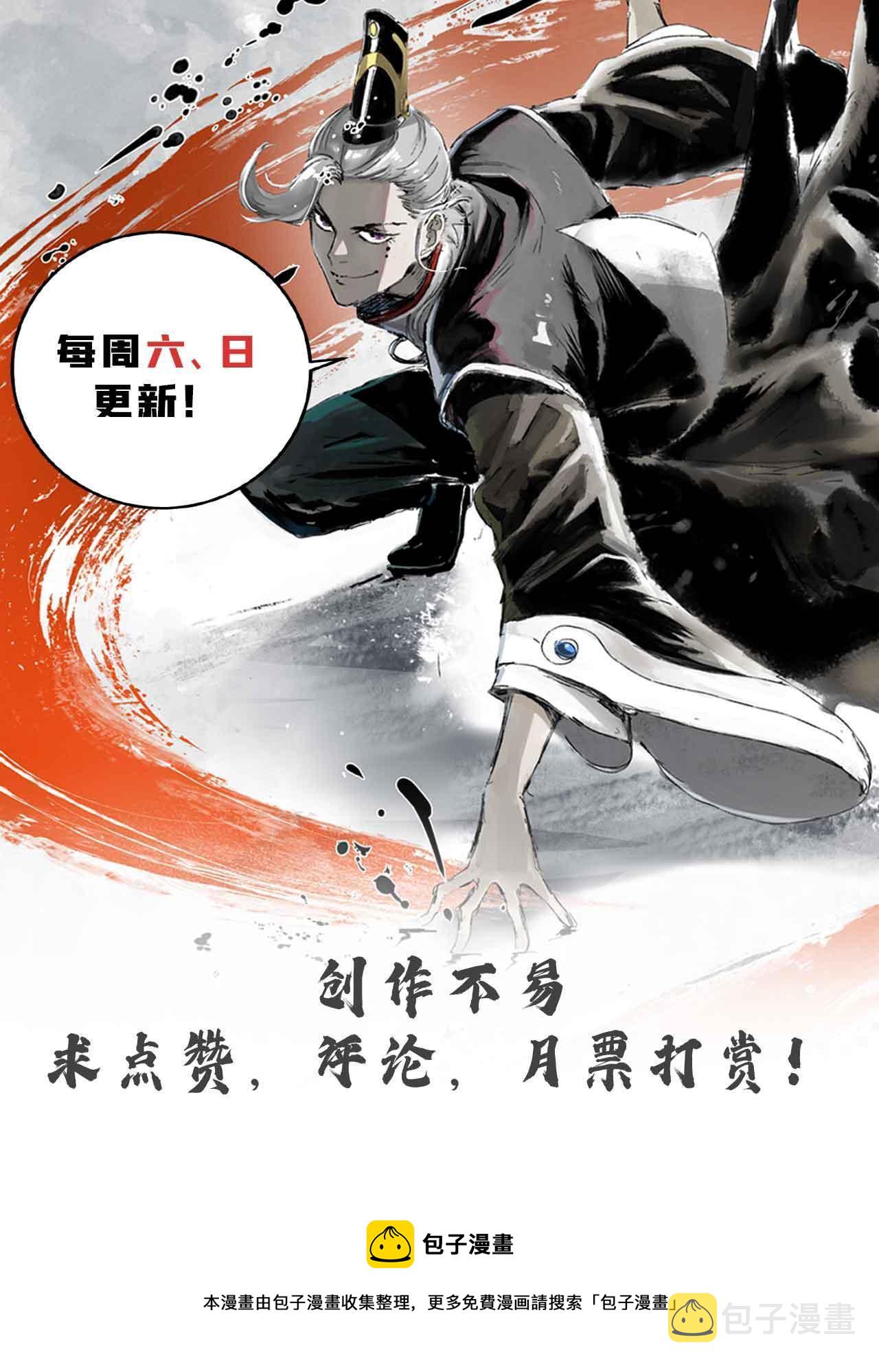 25 限时破案55