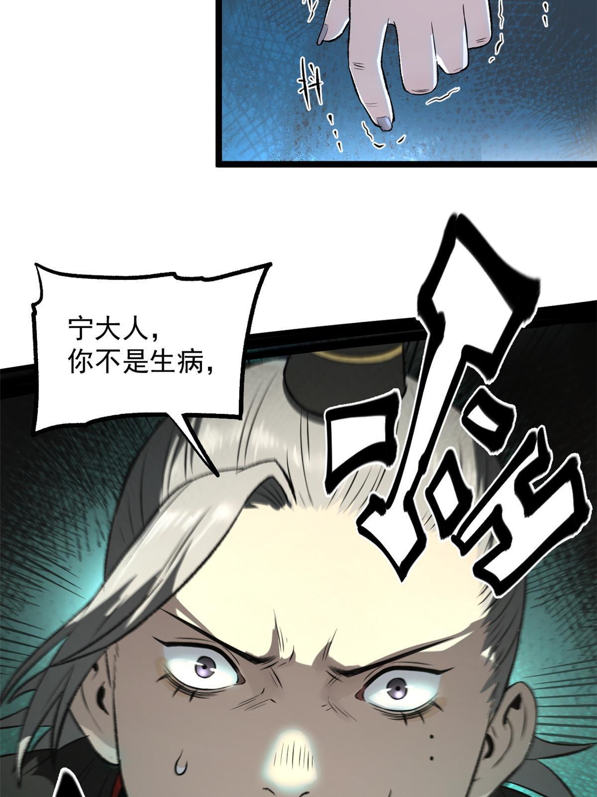 36 施巧计引注意48