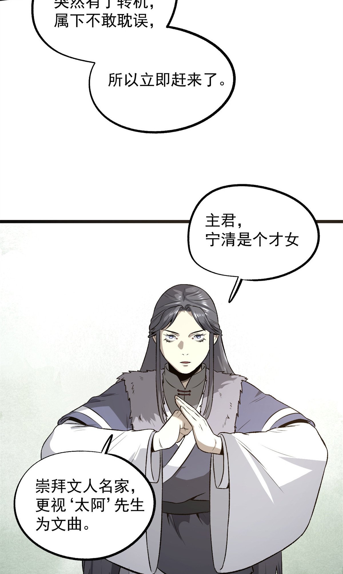 34 才女22
