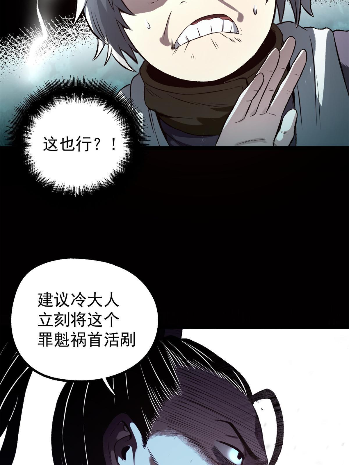 18 救活了7