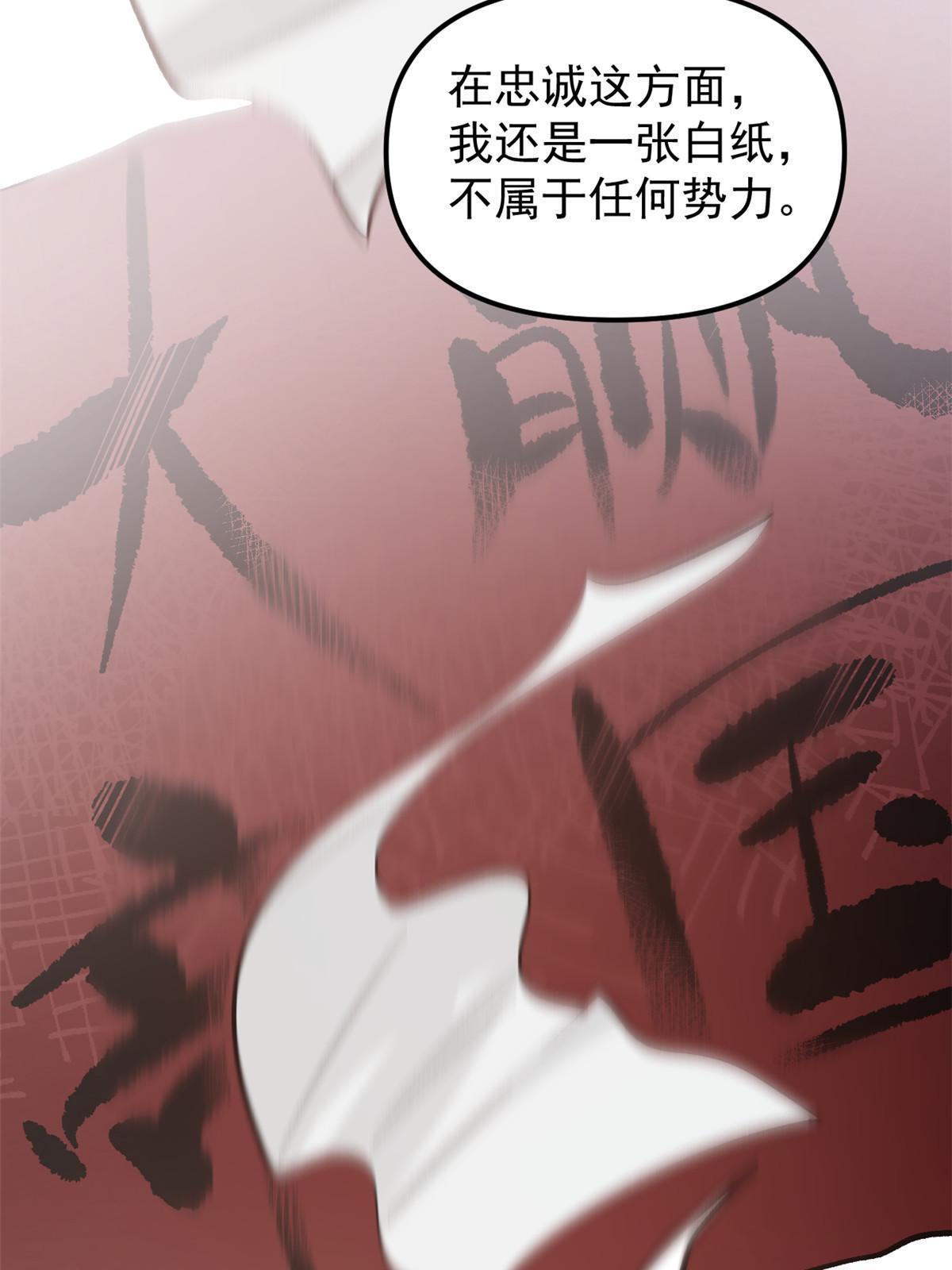 03 通过间谍测试29