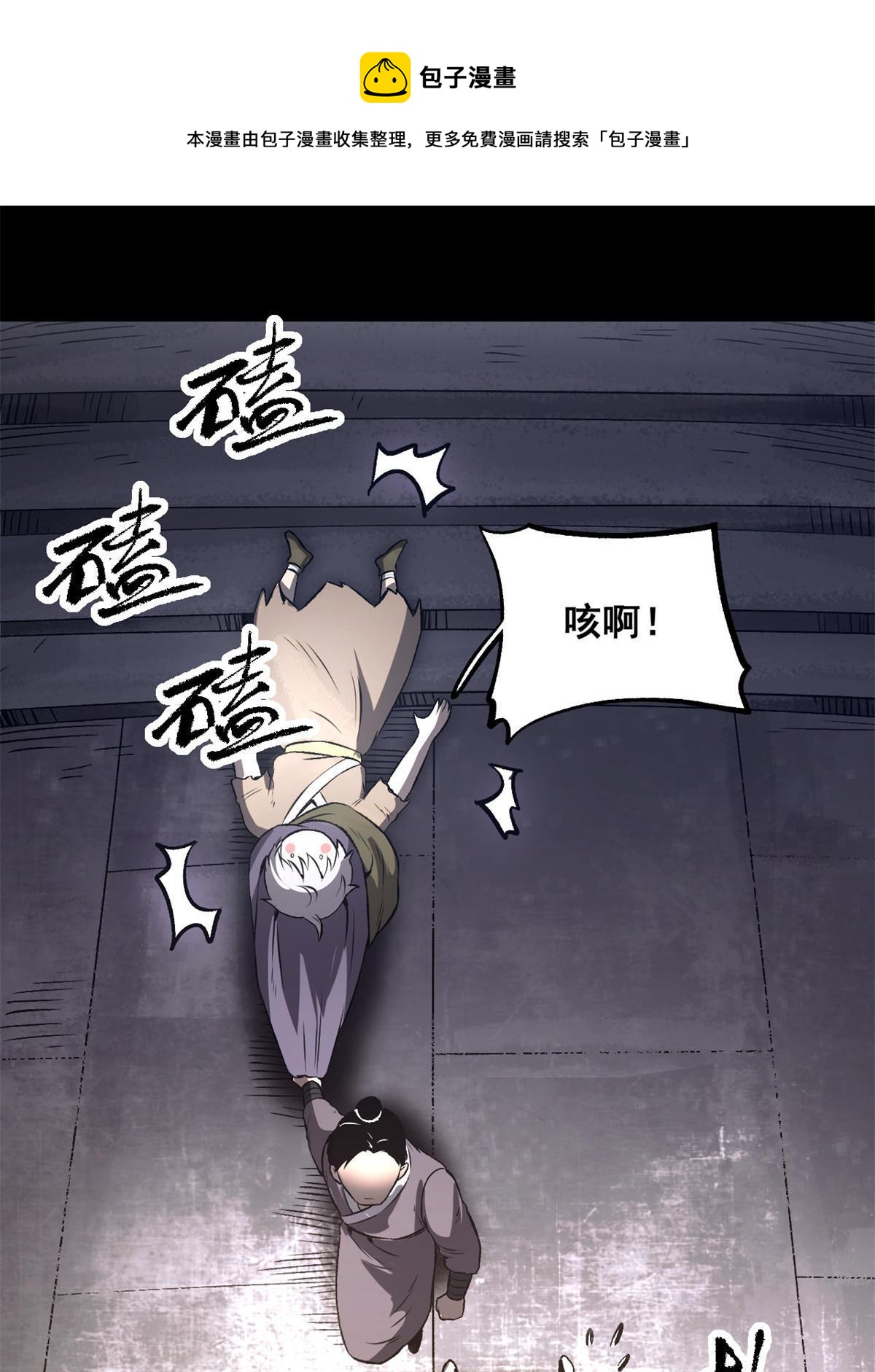 22 摊牌了，我要造反49