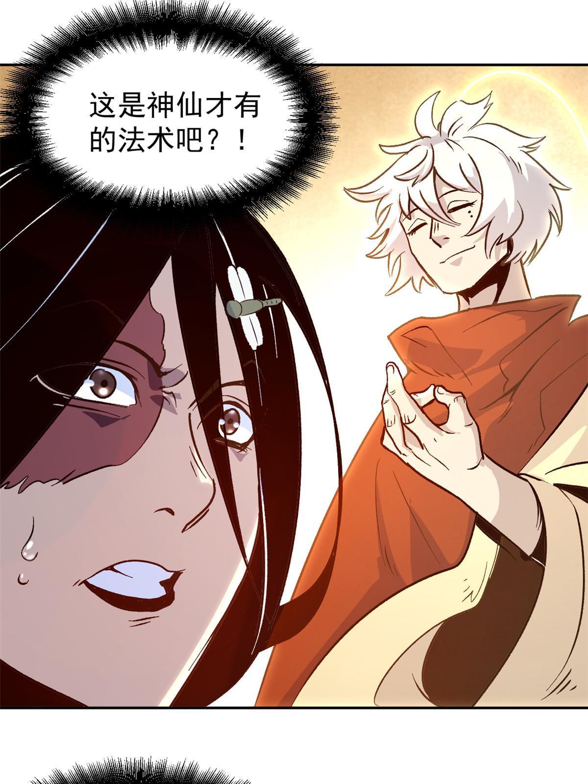 06 密探PK19