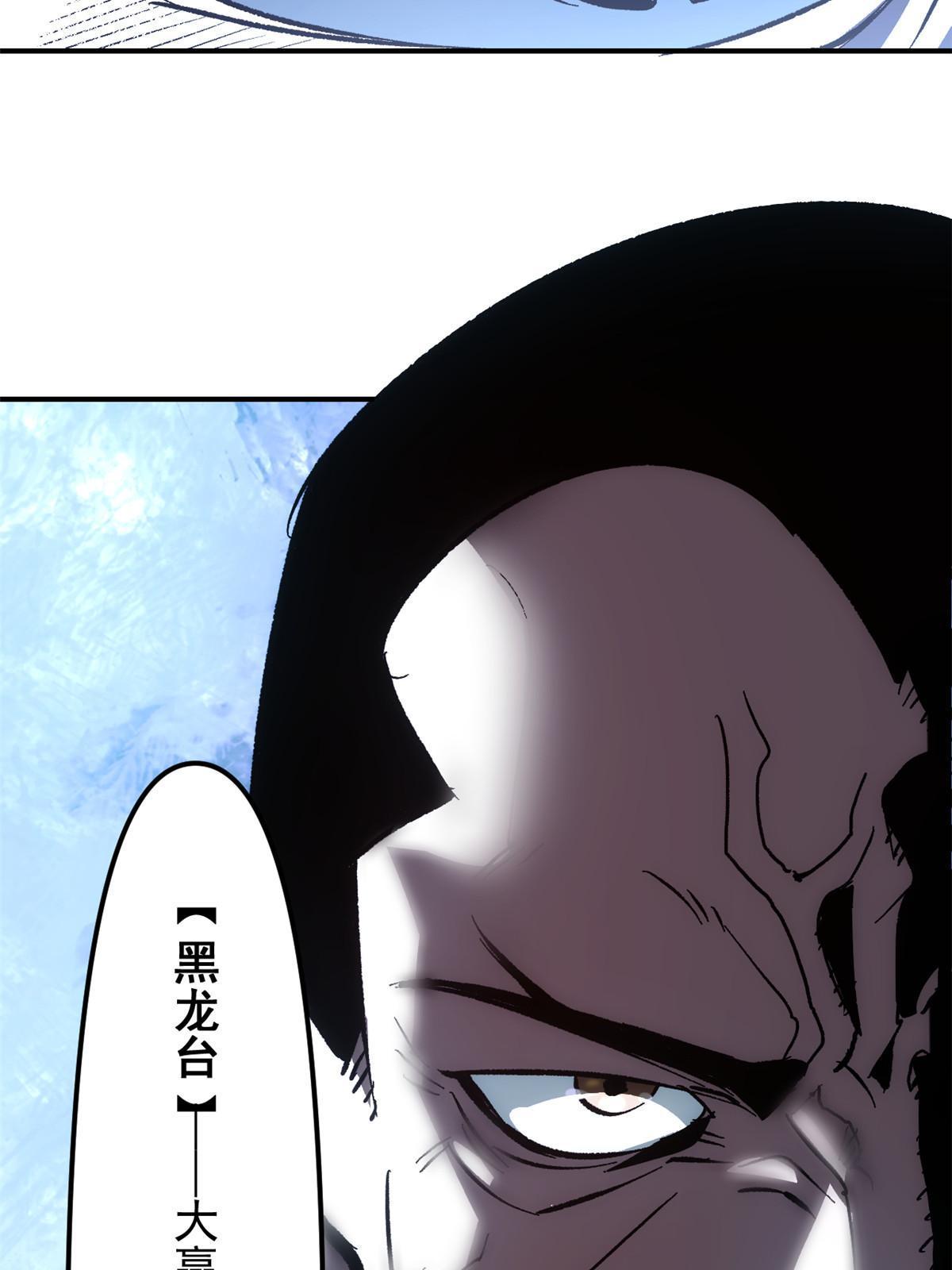 01 穿成渣男68