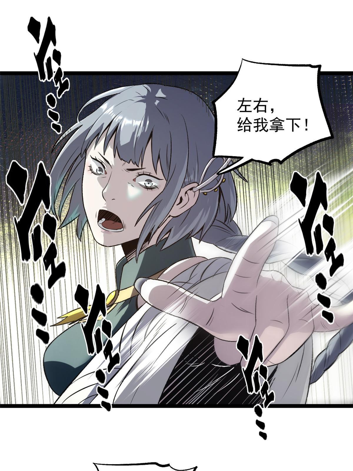 36 施巧计引注意43