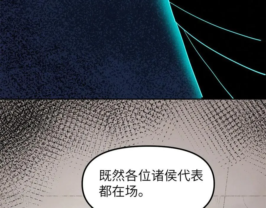 66 契约自燃75