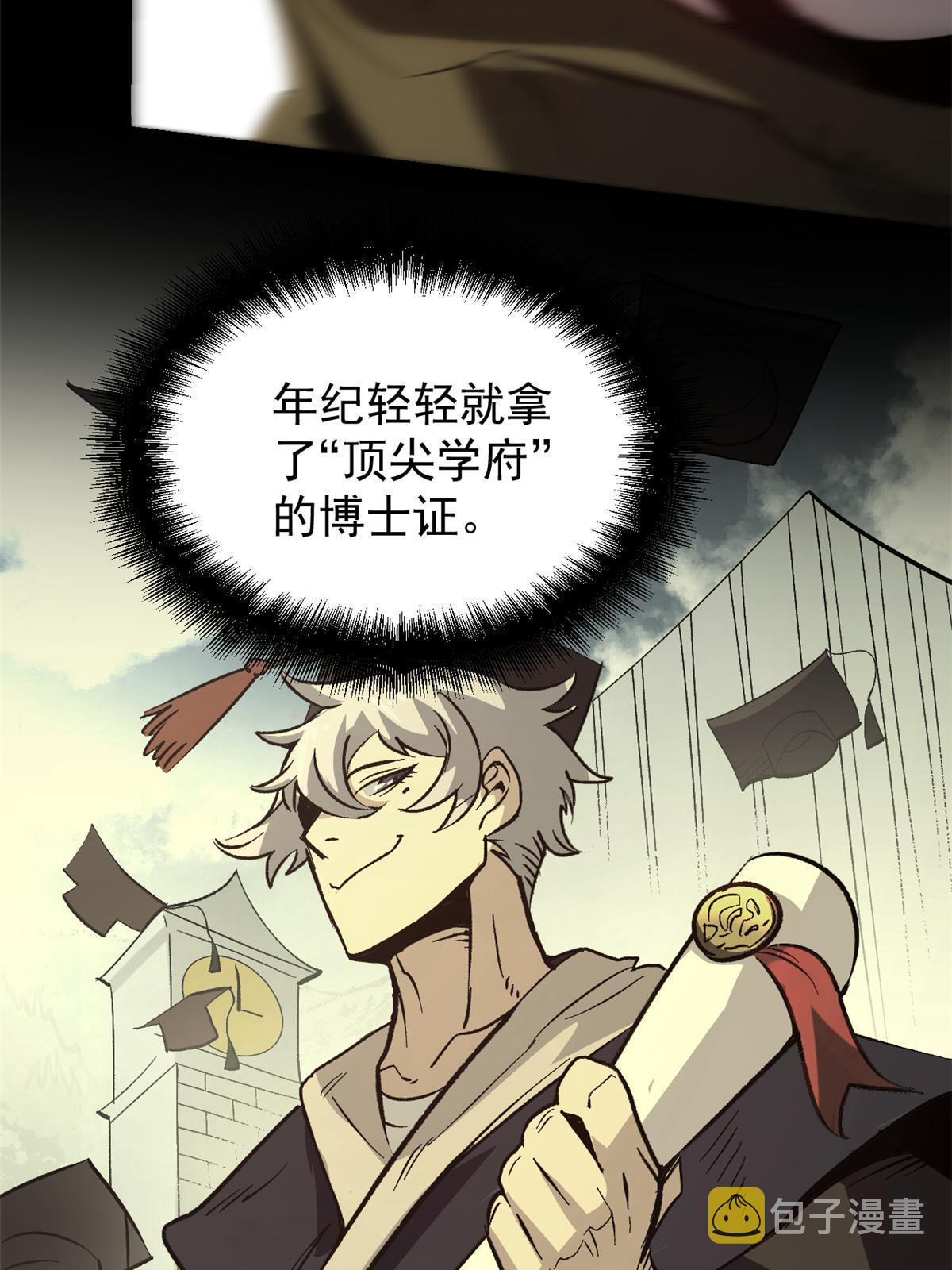 06 密探PK21
