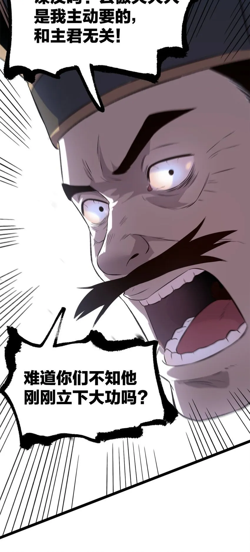 57 辞官21