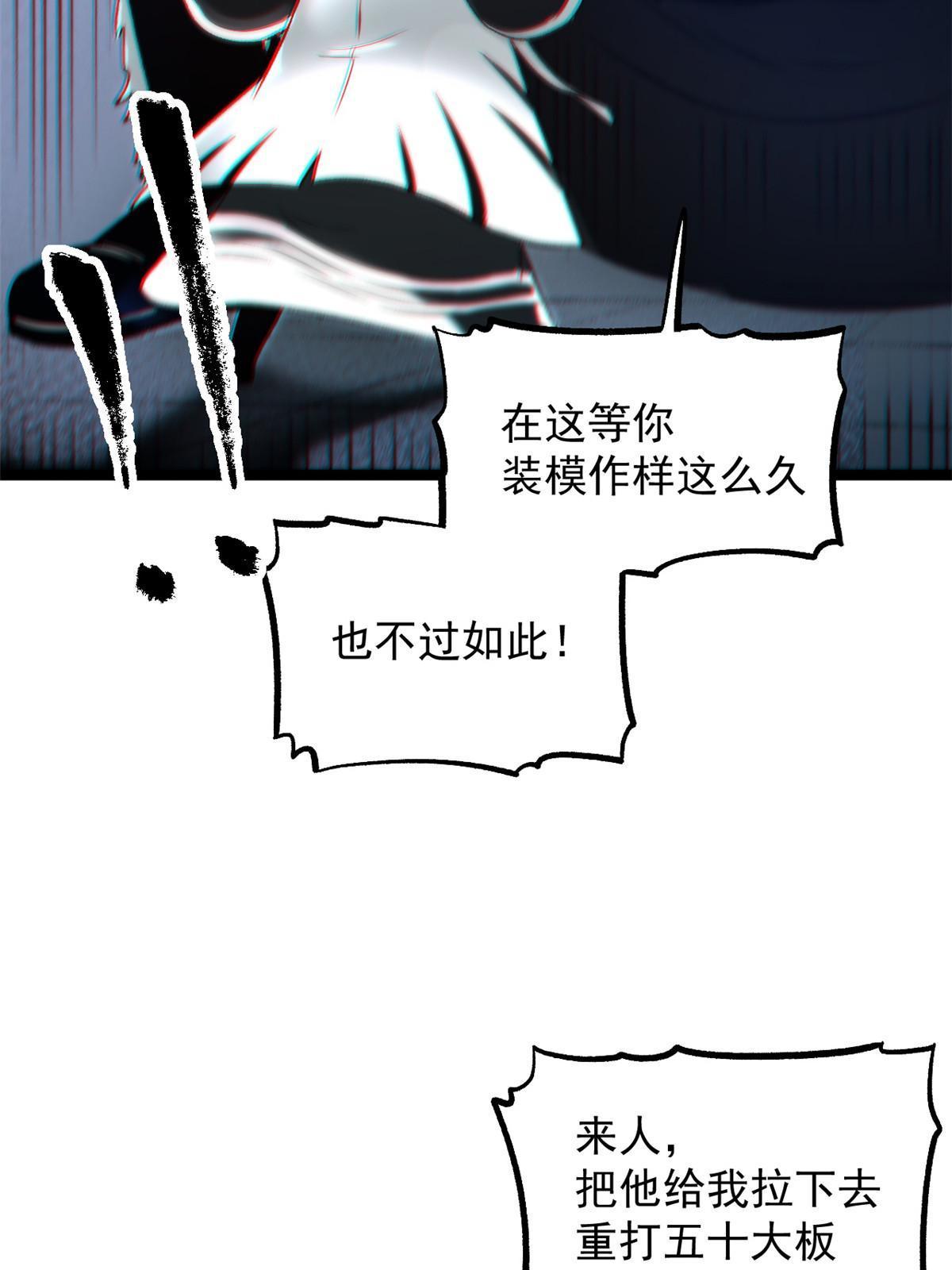 25 限时破案45
